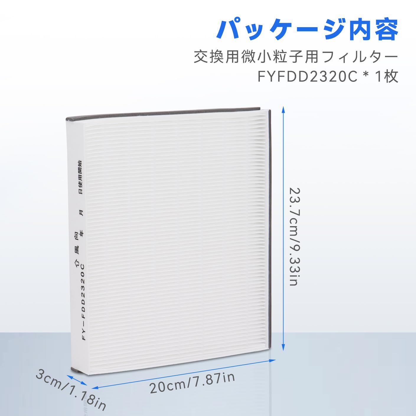 Amazon | FY-FDD2320C 換気扇 フィルター パナソニック対応 交換用微小